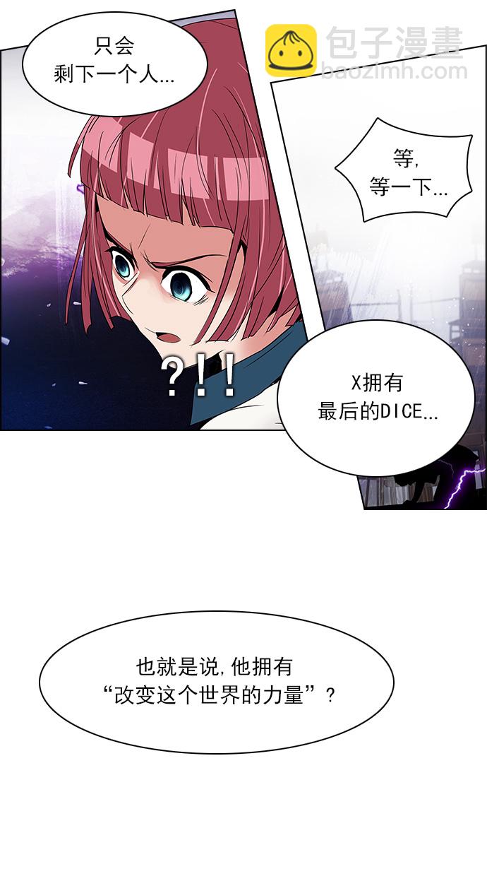 [第113话] 将军50