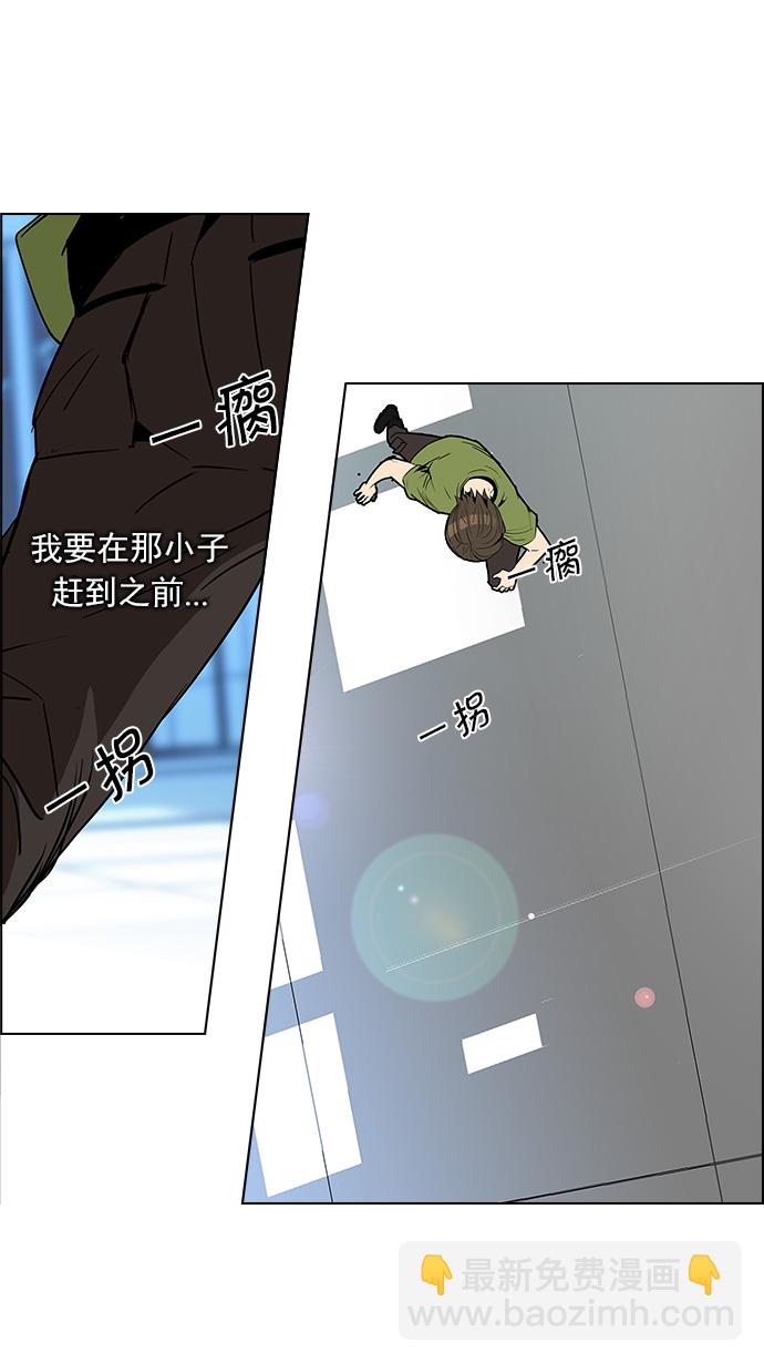 [第113话] 将军56