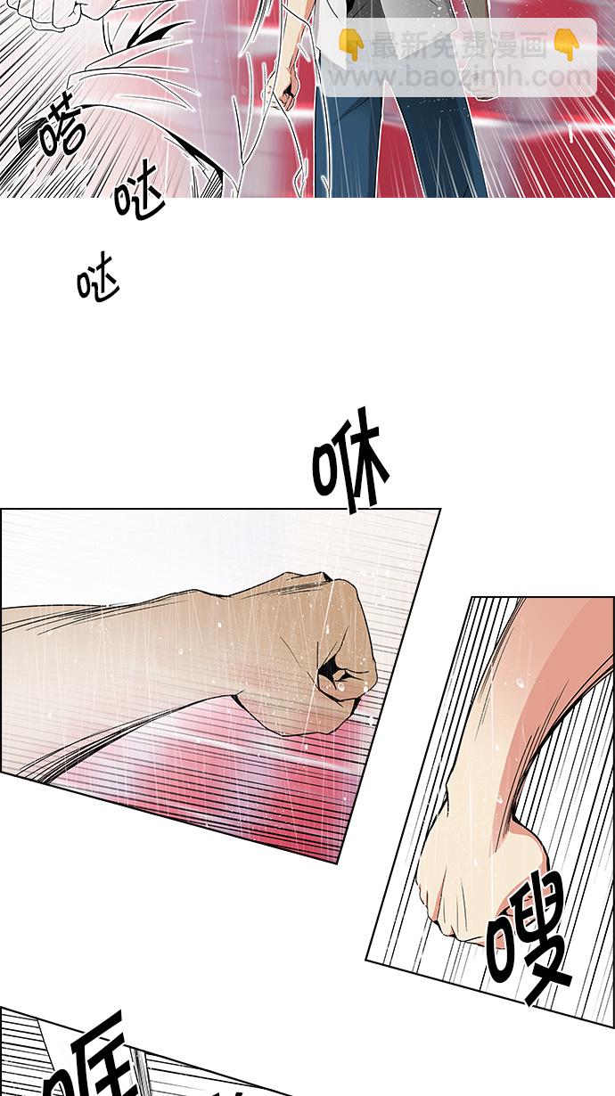 [第113话] 将军6