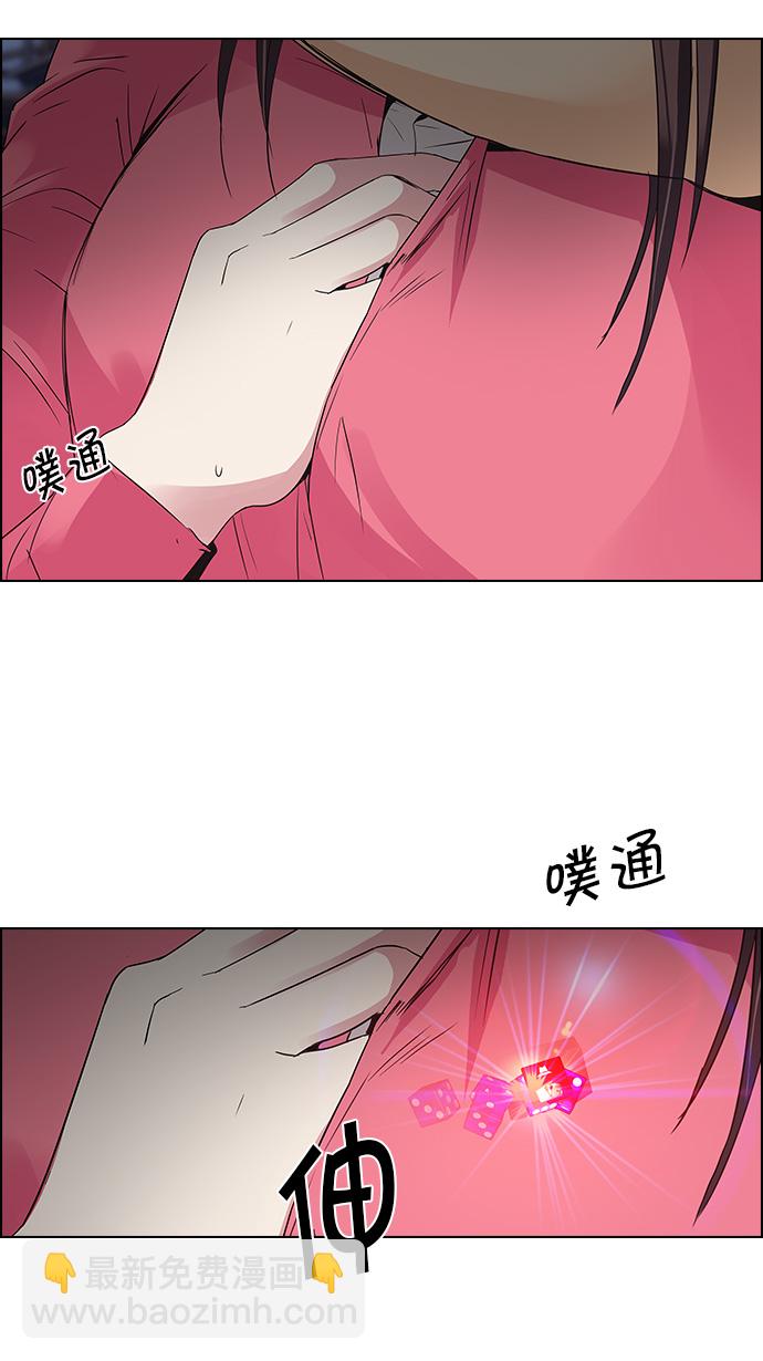 [第113话] 将军60