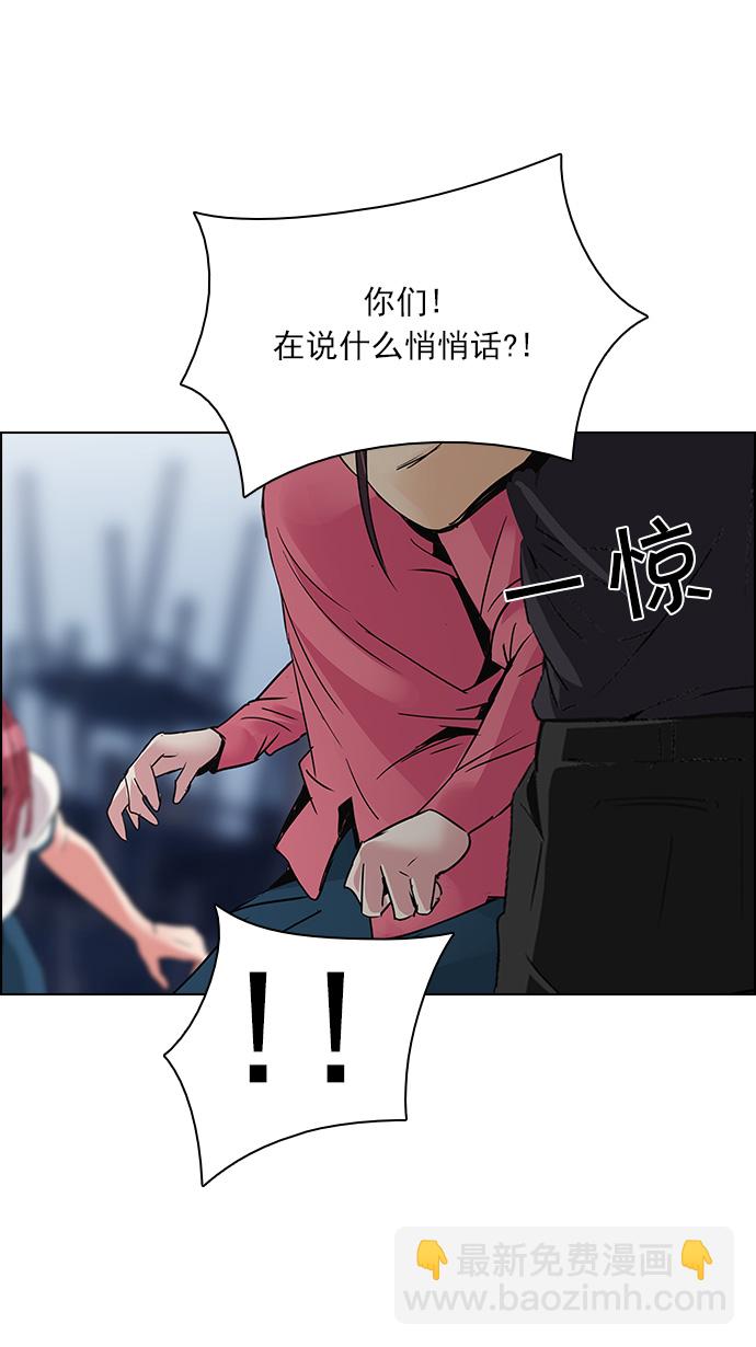 [第113话] 将军61