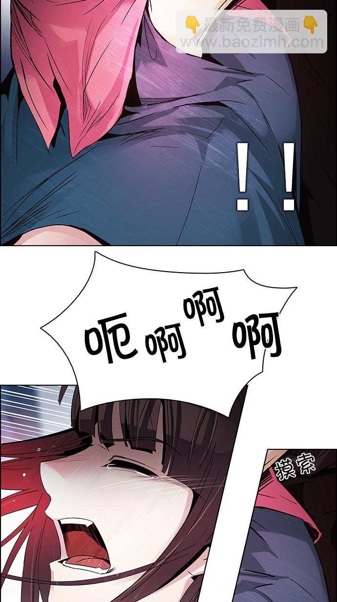 [第113话] 将军63
