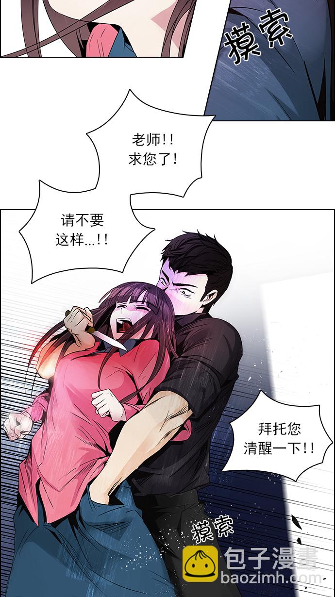 [第113话] 将军64