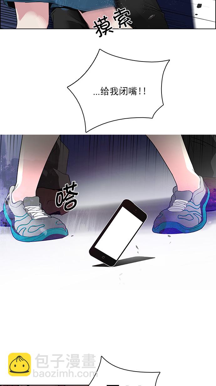 [第113话] 将军65