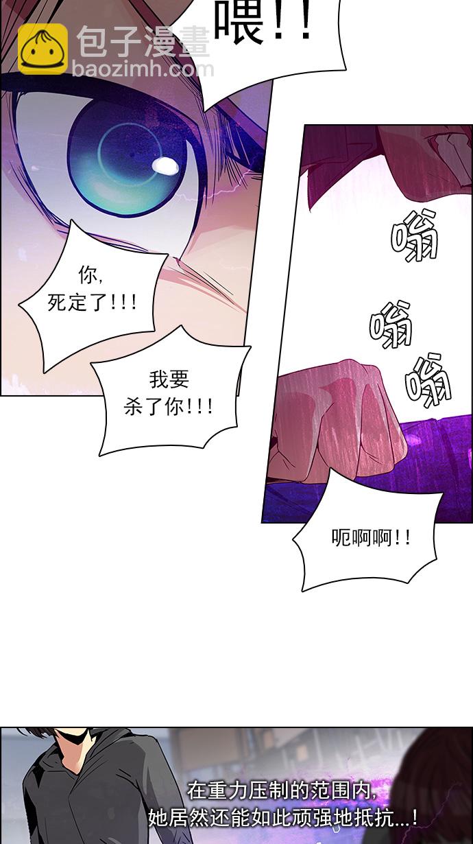 [第113话] 将军66