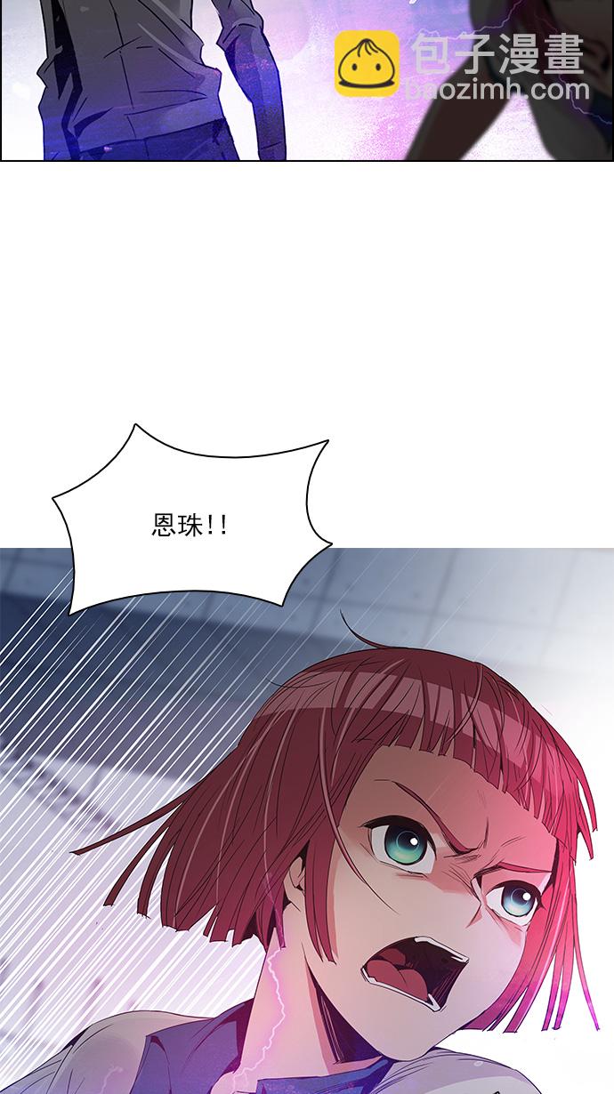 [第113话] 将军67