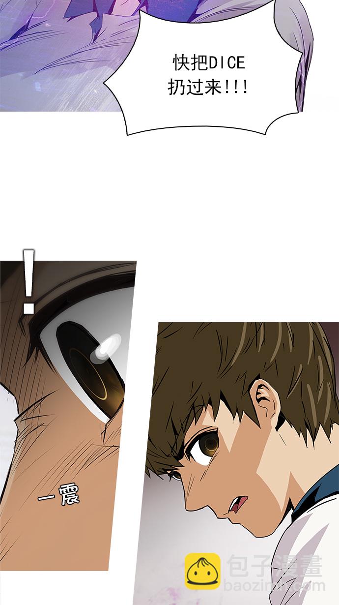 [第113话] 将军68