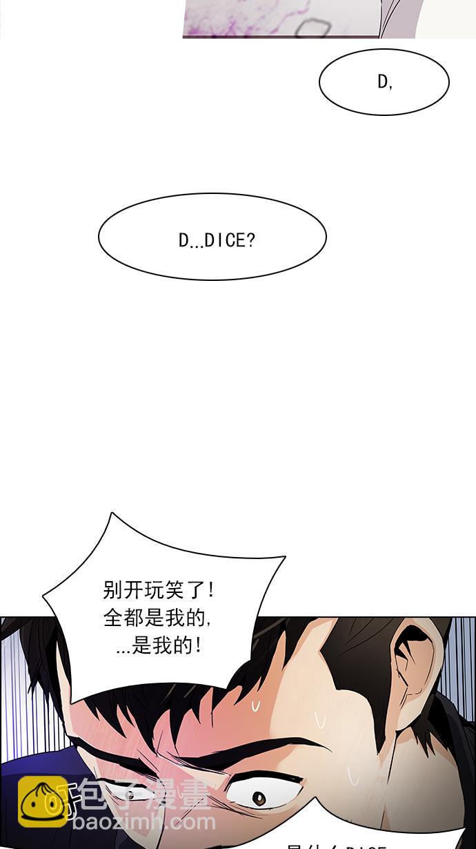 [第113话] 将军69