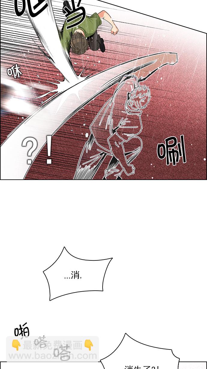 [第113话] 将军7