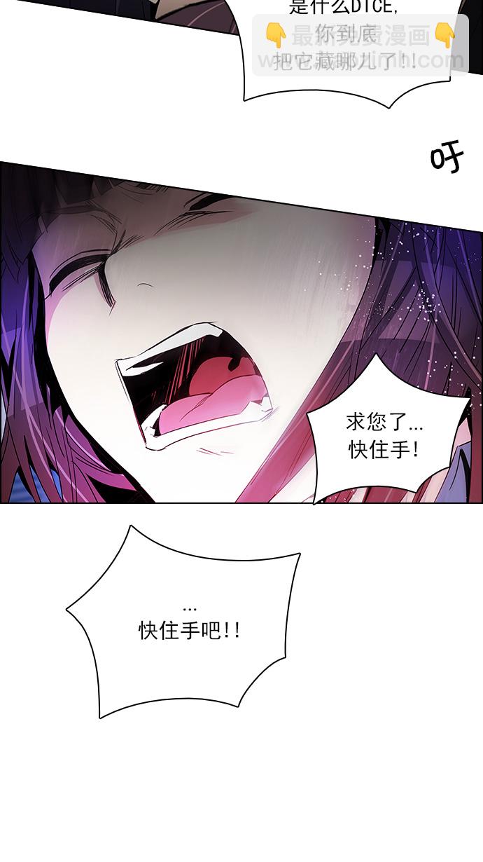 [第113话] 将军70