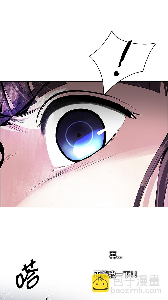 [第113话] 将军72