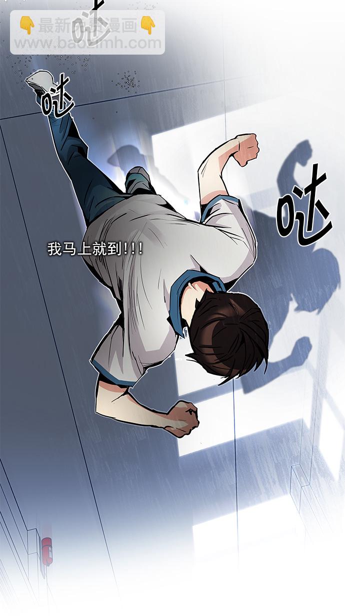 [第113话] 将军73