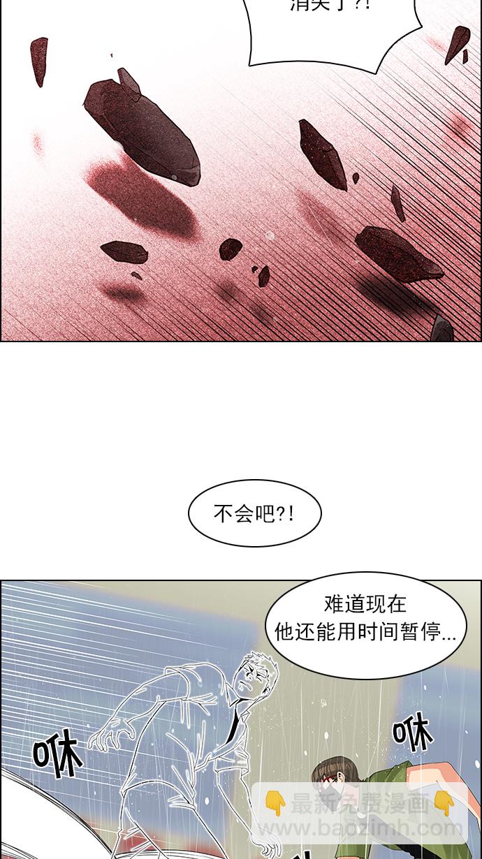 [第113话] 将军8