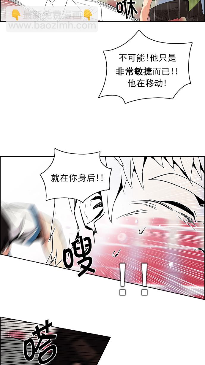 [第113话] 将军9