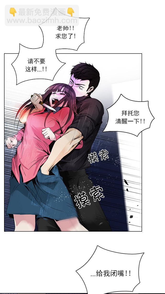 [第114话] Zwischenzug(Queen's Gambit)1