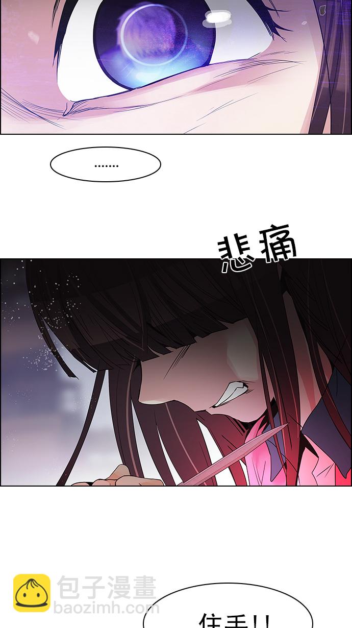 [第114话] Zwischenzug(Queen's Gambit)12