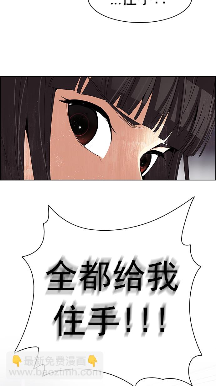 [第114话] Zwischenzug(Queen's Gambit)13
