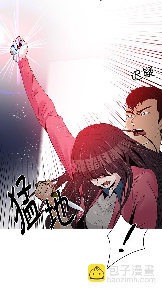 [第114话] Zwischenzug(Queen's Gambit)14