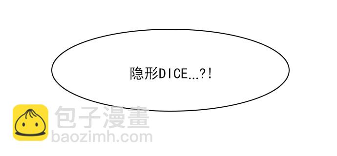 [第114话] Zwischenzug(Queen's Gambit)16