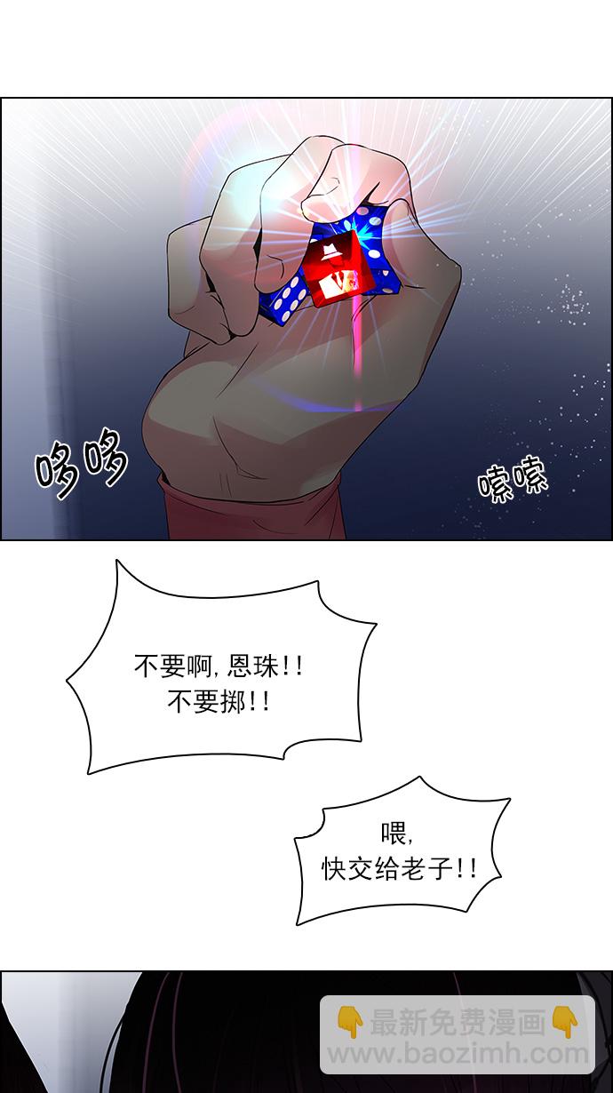 [第114话] Zwischenzug(Queen's Gambit)17