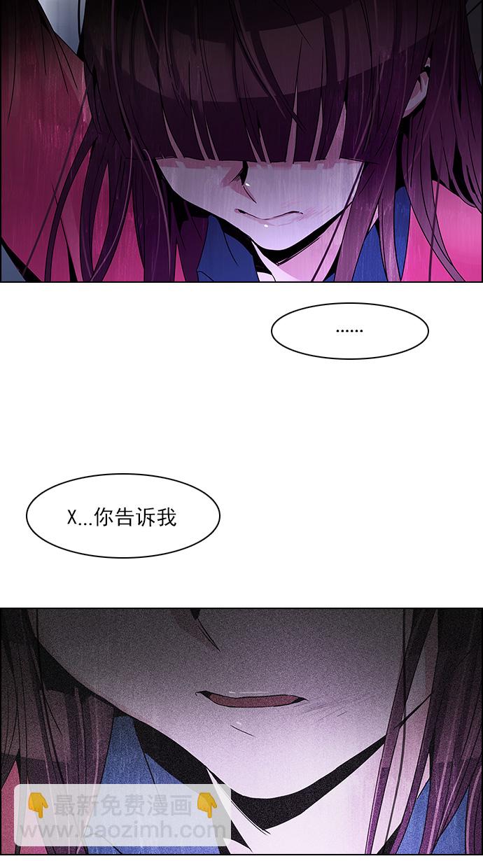 [第114话] Zwischenzug(Queen's Gambit)18