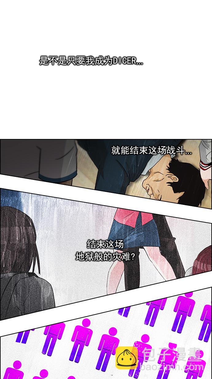 [第114话] Zwischenzug(Queen's Gambit)19