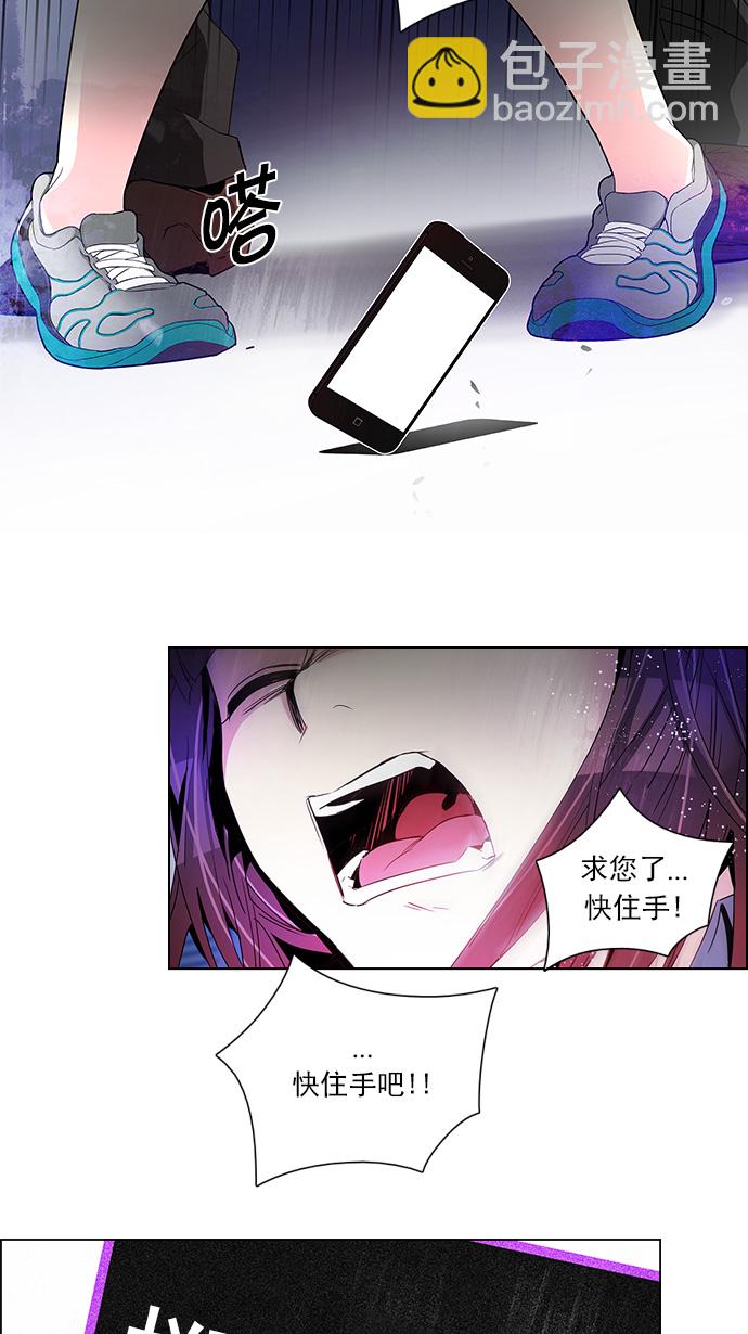 [第114话] Zwischenzug(Queen's Gambit)2