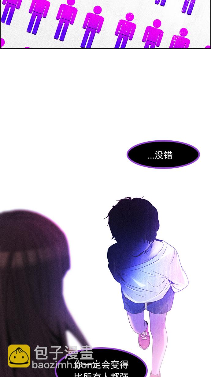 [第114话] Zwischenzug(Queen's Gambit)20