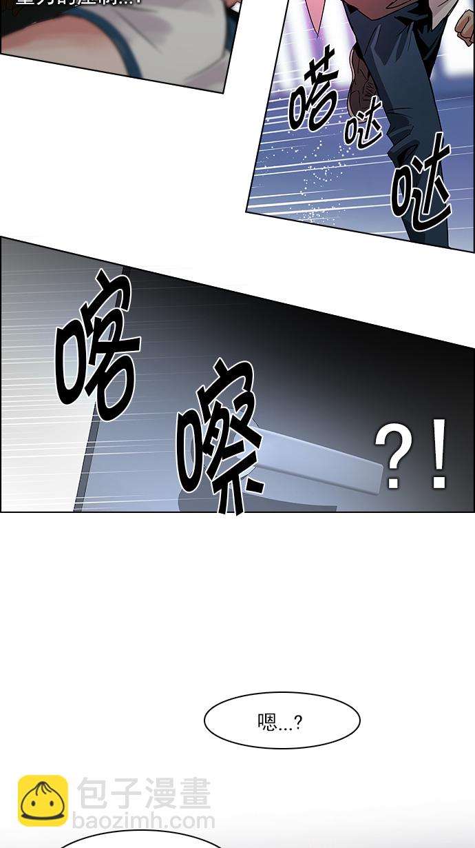 [第114话] Zwischenzug(Queen's Gambit)25