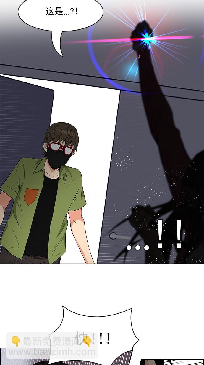 [第114话] Zwischenzug(Queen's Gambit)26