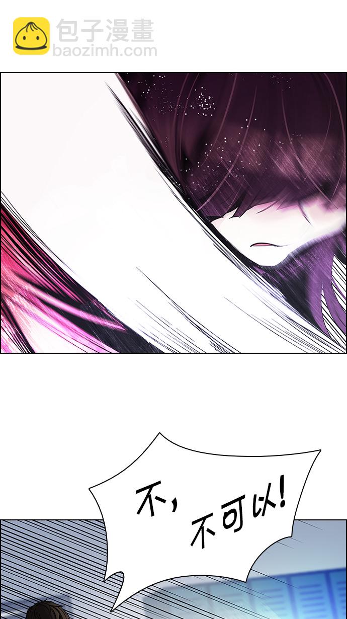[第114话] Zwischenzug(Queen's Gambit)29
