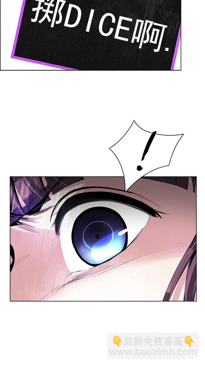 [第114话] Zwischenzug(Queen's Gambit)3