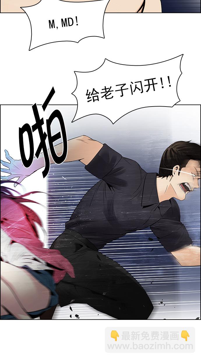 [第114话] Zwischenzug(Queen's Gambit)31