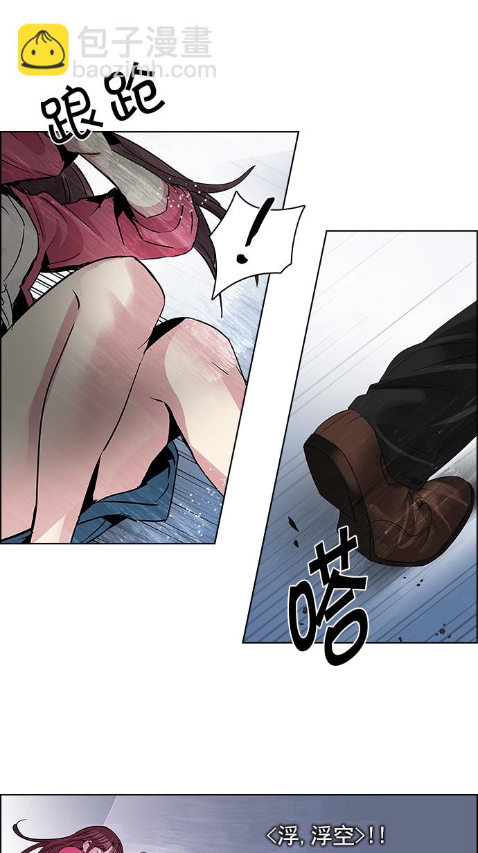 [第114话] Zwischenzug(Queen's Gambit)32