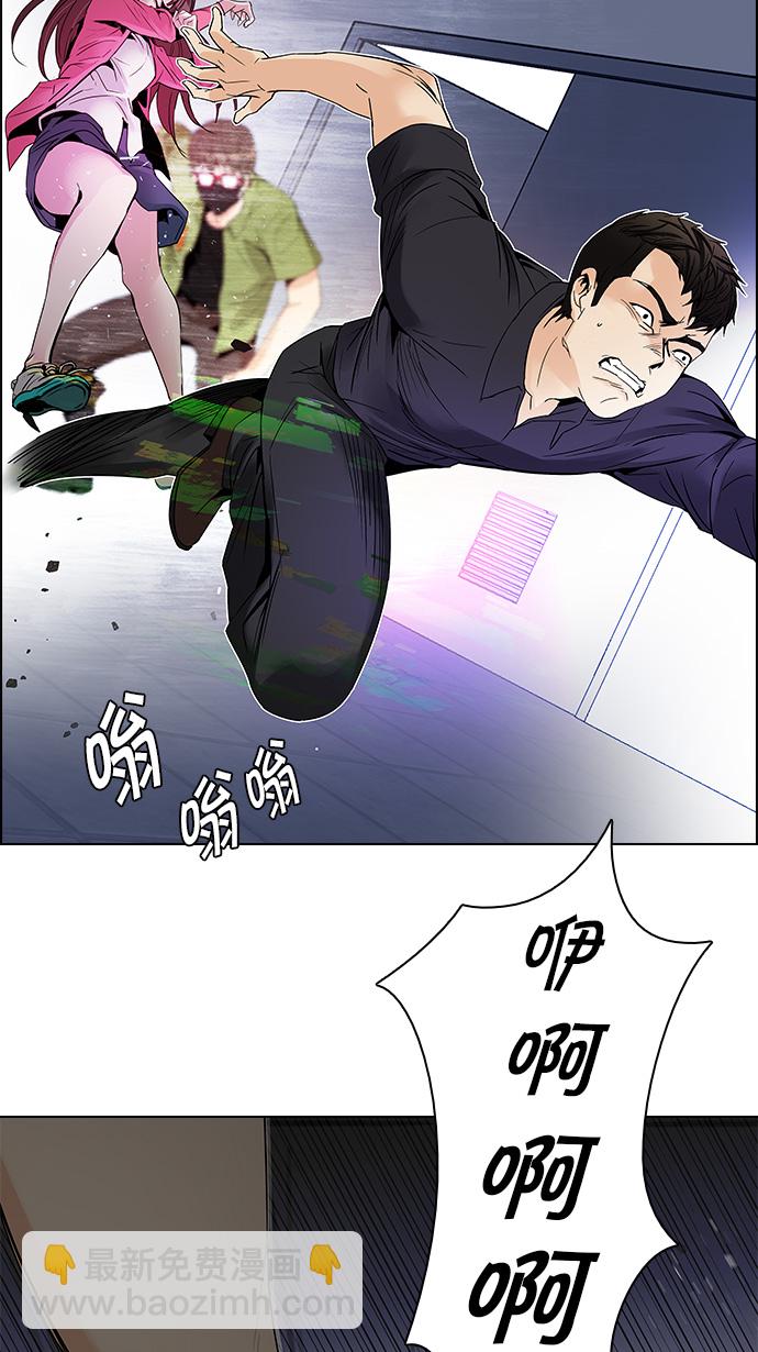 [第114话] Zwischenzug(Queen's Gambit)33