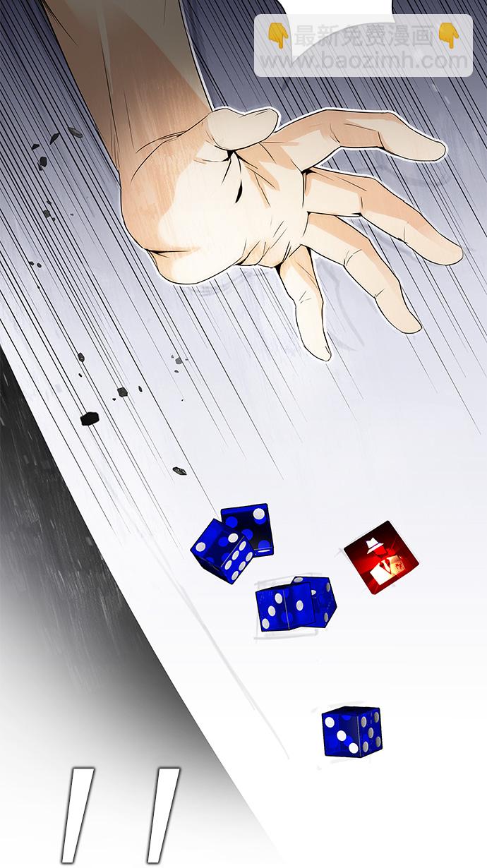 [第114话] Zwischenzug(Queen's Gambit)34