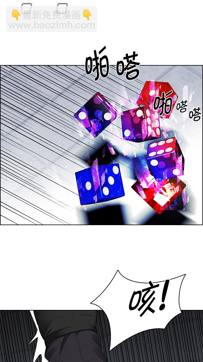 [第114话] Zwischenzug(Queen's Gambit)35