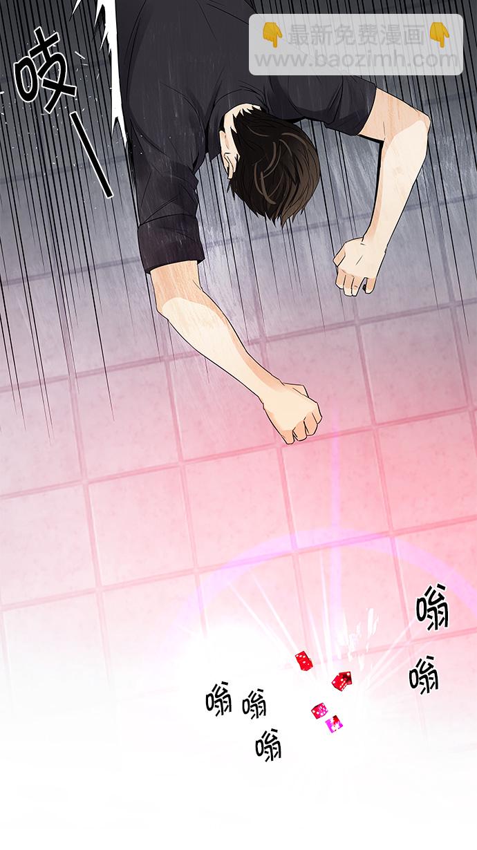 [第114话] Zwischenzug(Queen's Gambit)36