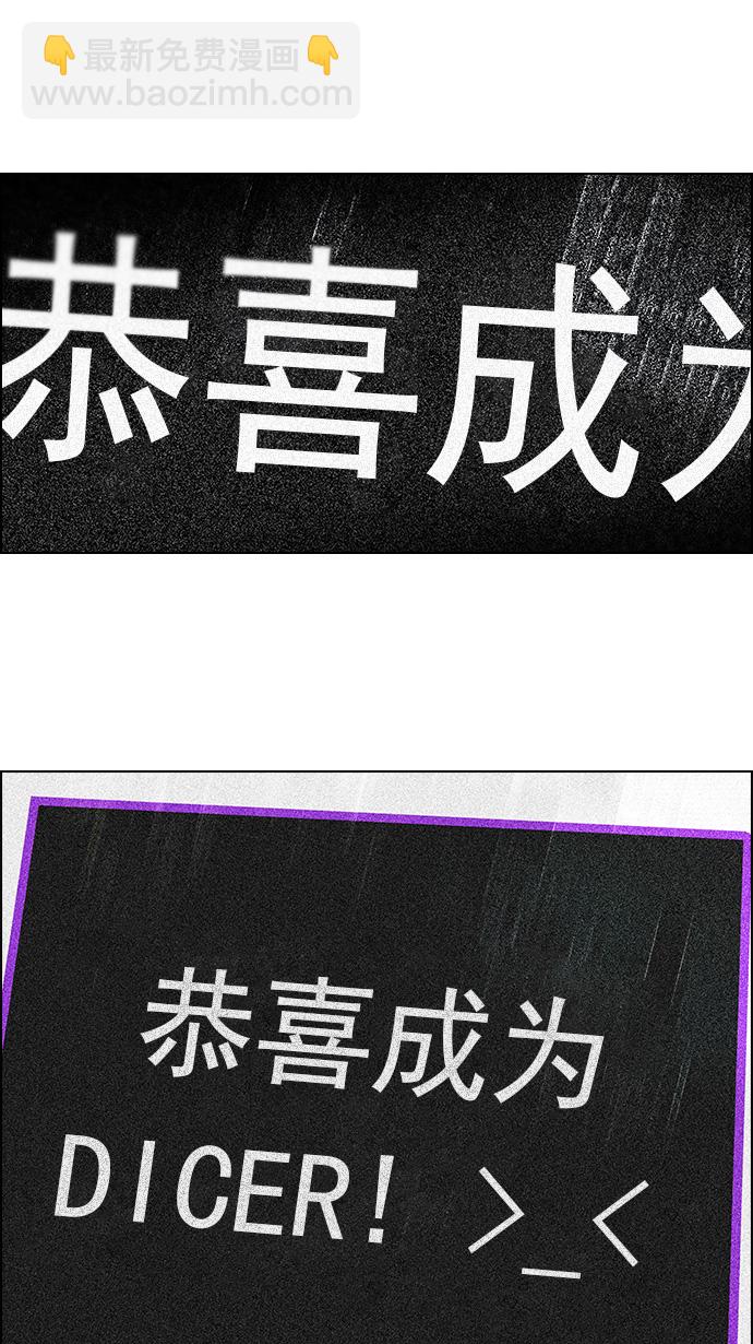 [第114话] Zwischenzug(Queen's Gambit)38