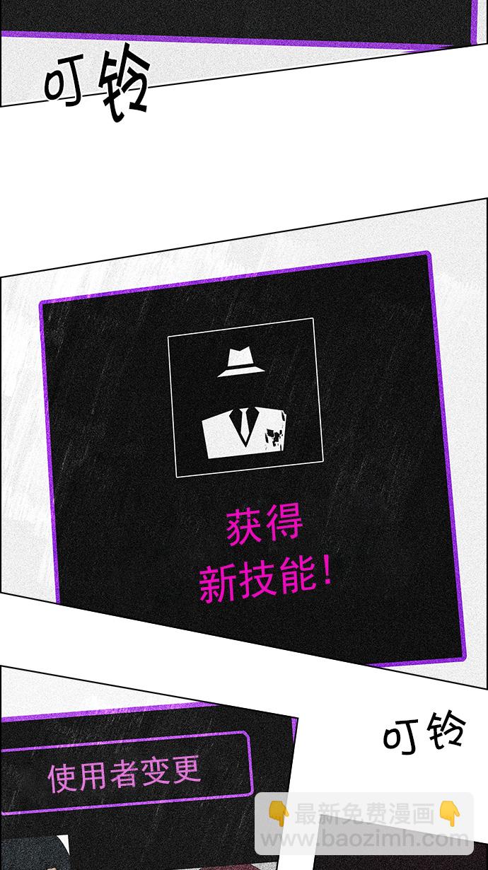 [第114话] Zwischenzug(Queen's Gambit)39