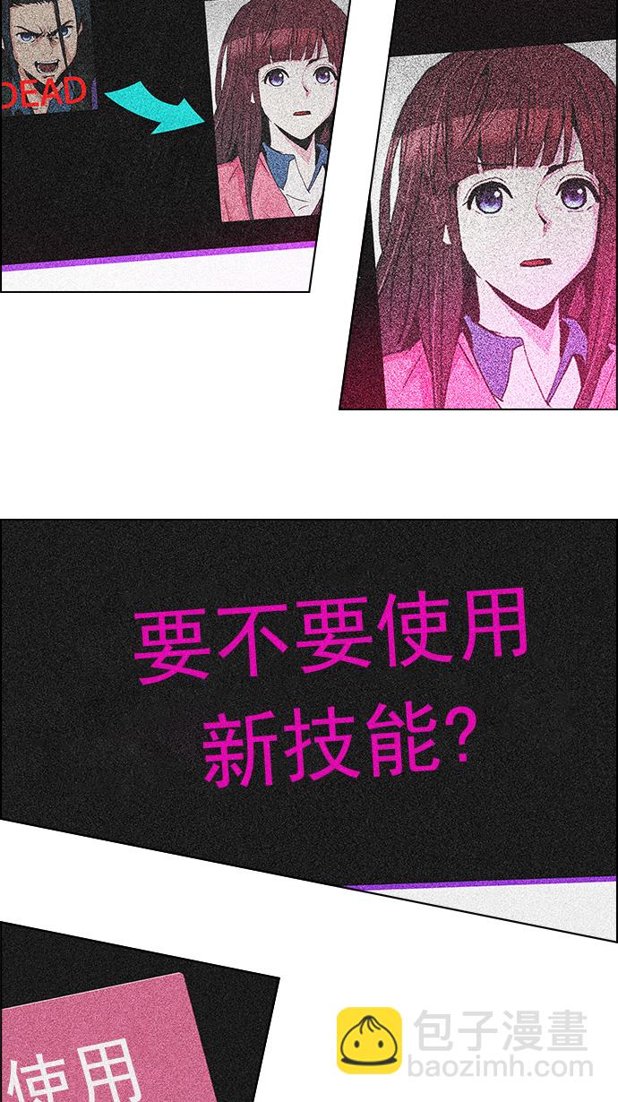 [第114话] Zwischenzug(Queen's Gambit)40