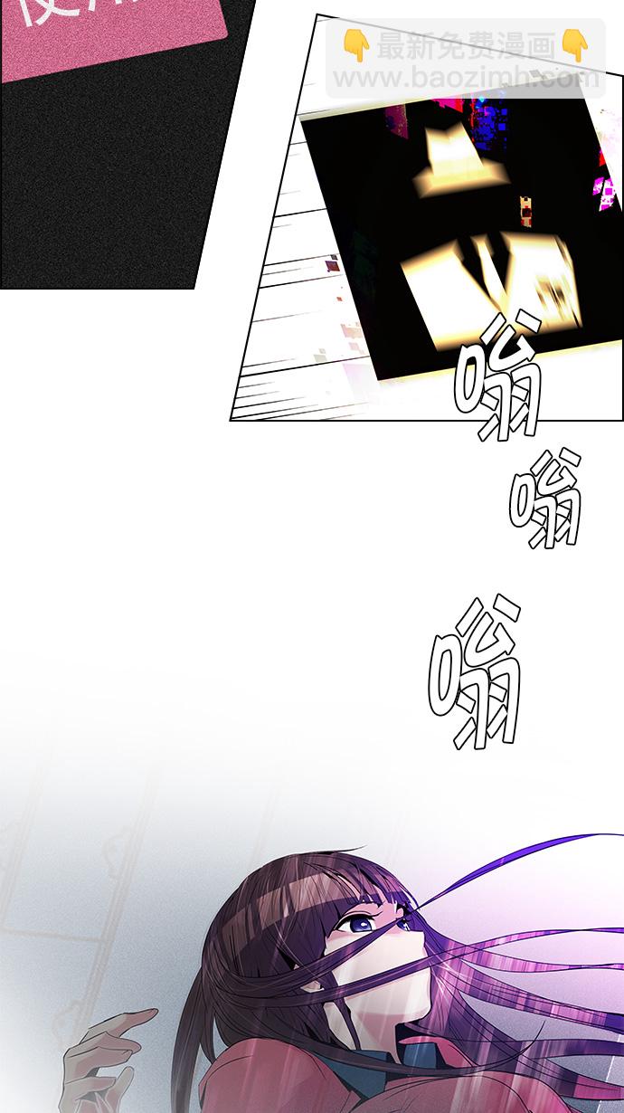 [第114话] Zwischenzug(Queen's Gambit)41