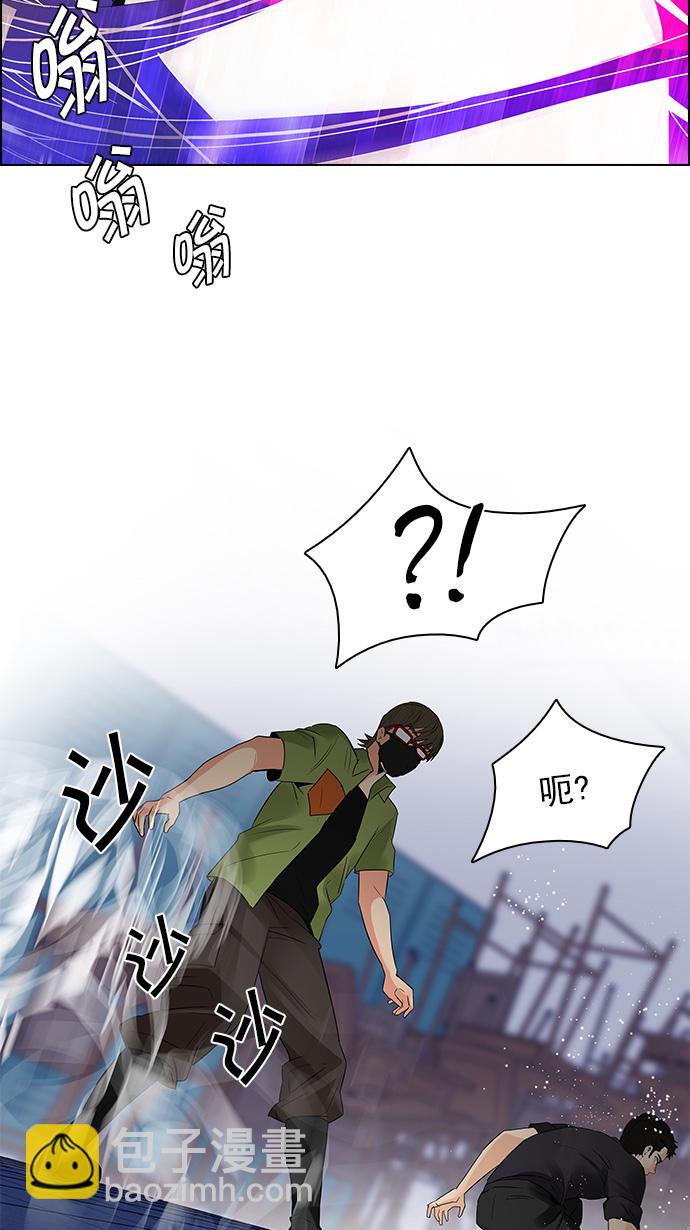 [第114话] Zwischenzug(Queen's Gambit)43