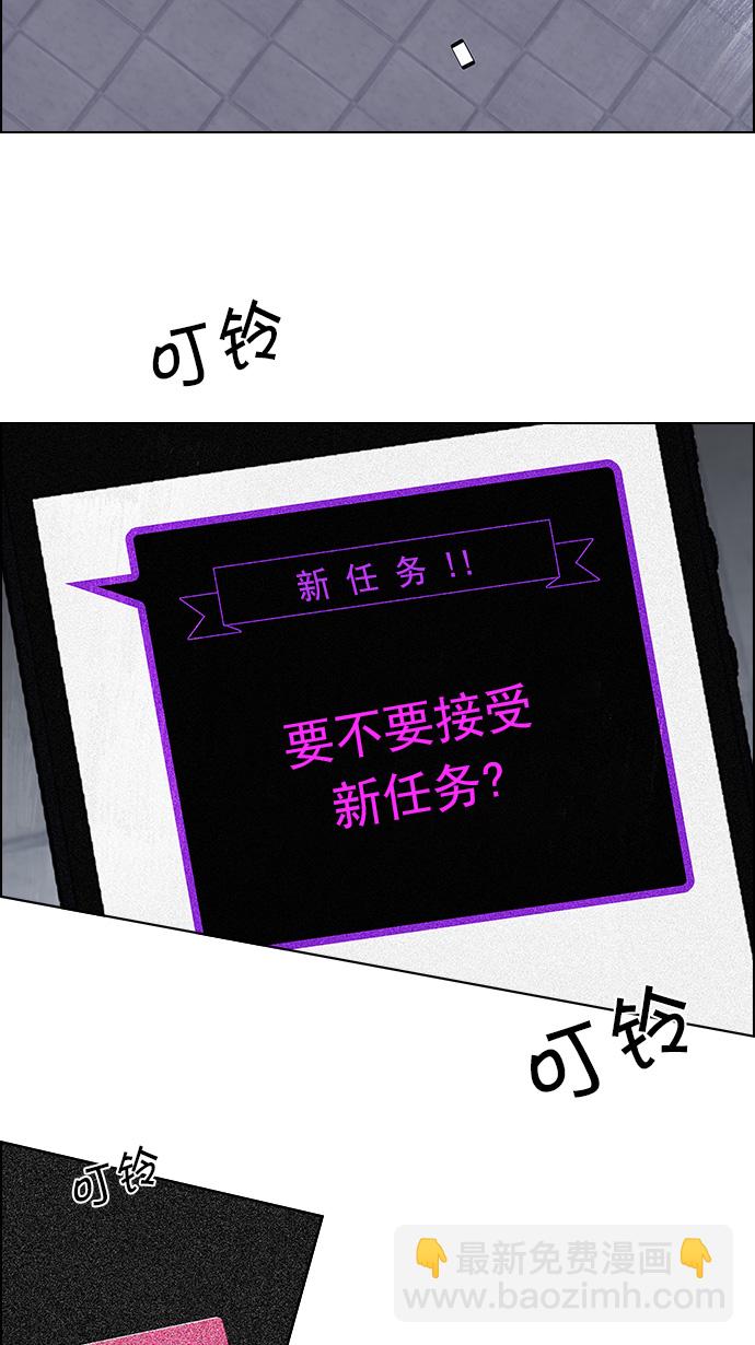 [第114话] Zwischenzug(Queen's Gambit)45