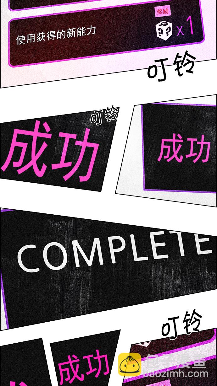 [第114话] Zwischenzug(Queen's Gambit)47