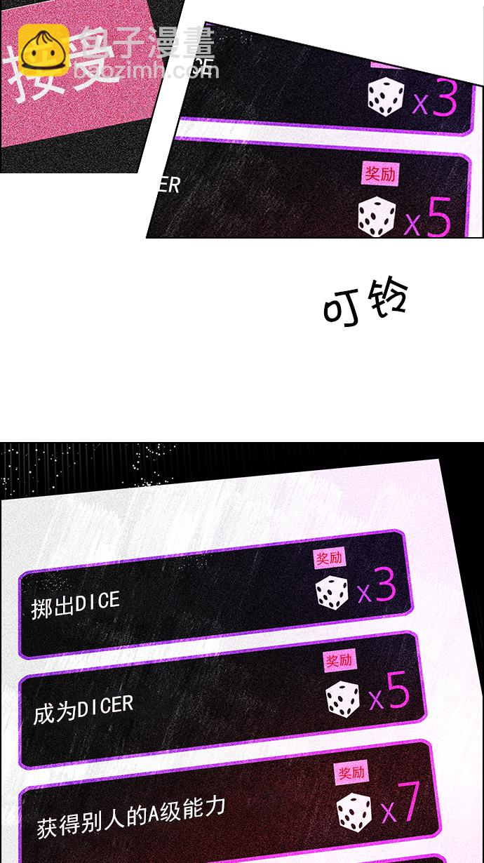 [第114话] Zwischenzug(Queen's Gambit)50