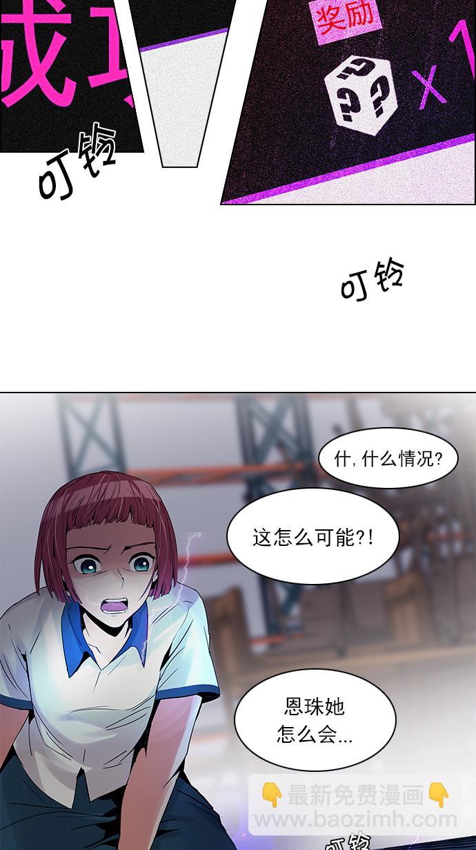 [第114话] Zwischenzug(Queen's Gambit)52