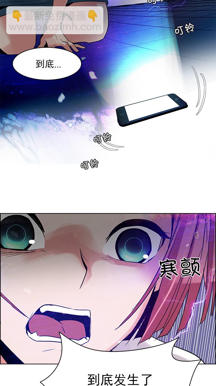 [第114话] Zwischenzug(Queen's Gambit)53