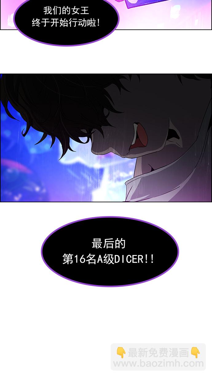 [第114话] Zwischenzug(Queen's Gambit)55