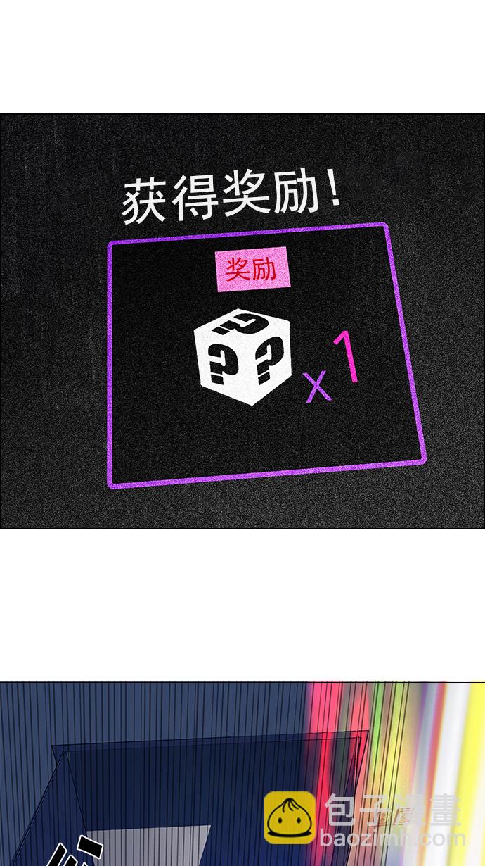 [第114话] Zwischenzug(Queen's Gambit)56
